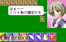 Memories Off - Festa Screenshot 1